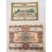 RUSSIA 1953-1956 . TEN 10 and ONE HUNDRED 100 RUBLES BANKNOTES